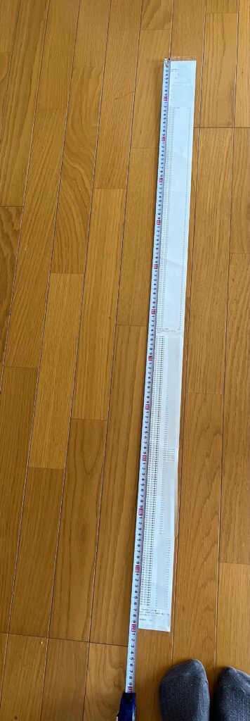 イオンにあった複合機でコピーした時発行してもらった長いレシート