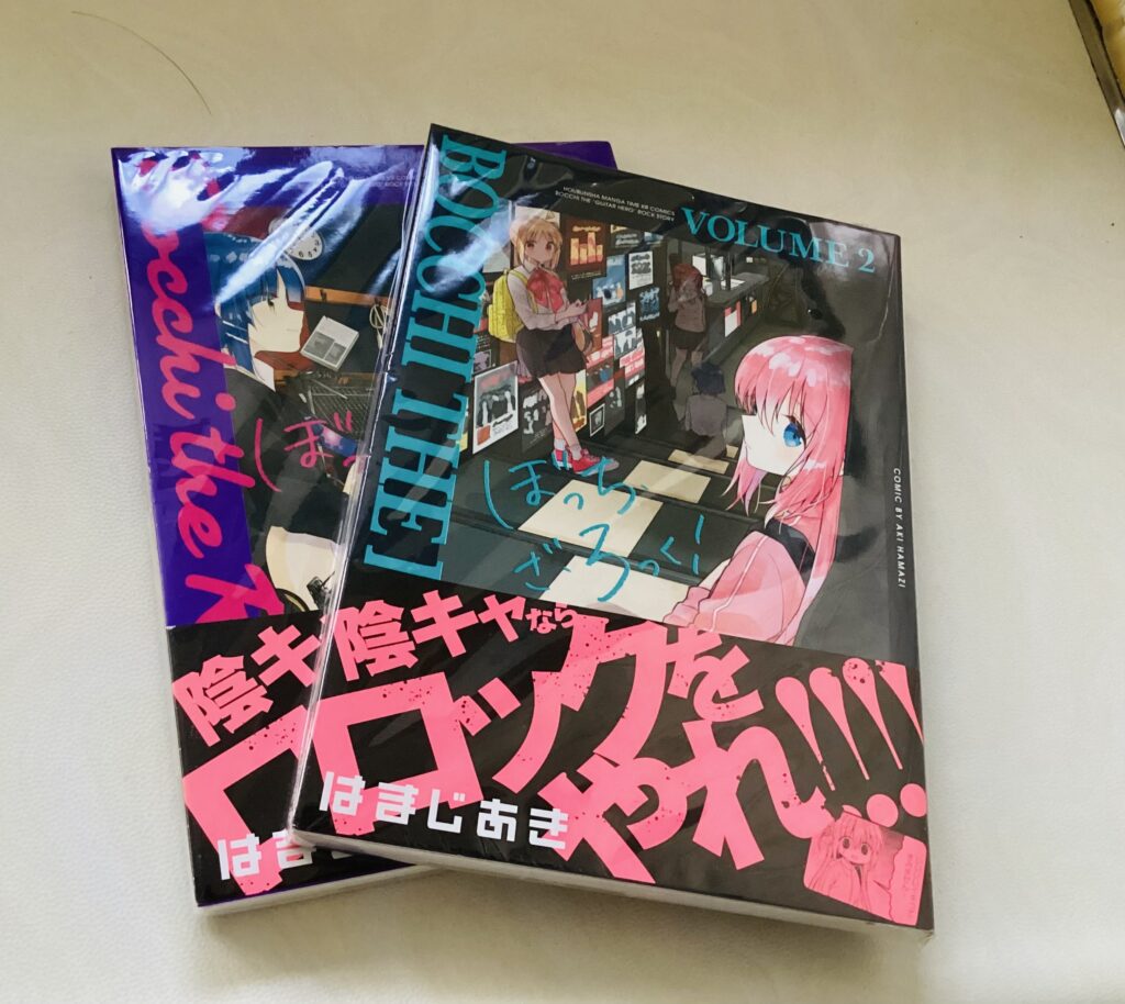 マンガ「ぼっちざろっく」