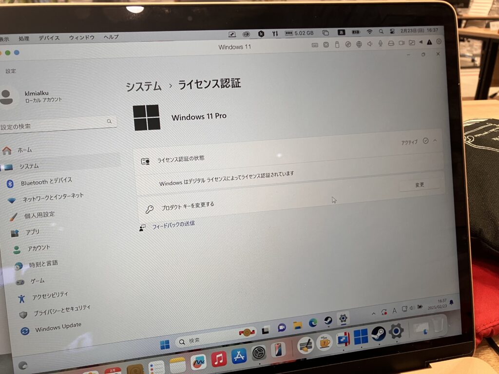 Win11ライセンス認証画面