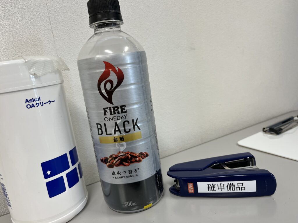 申告会場の備品(ステープラー)とコーヒーのペットボトル